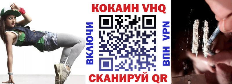 хочу наркоту  Оленегорск  Кокаин 99% 
