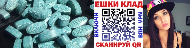 MEGA ссылки Оленегорск Экстази 99%