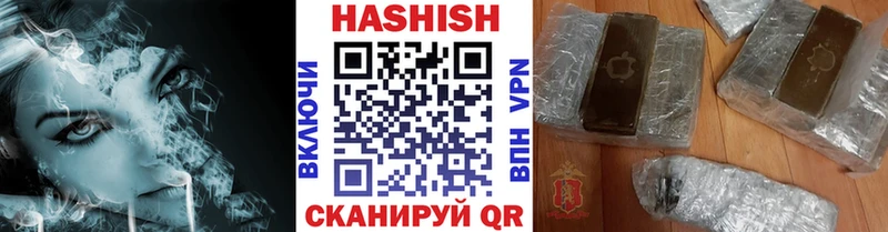 Гашиш гарик  Оленегорск 