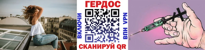 ГЕРОИН гречка Оленегорск
