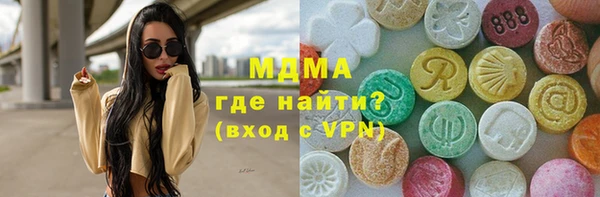 марки lsd Аркадак