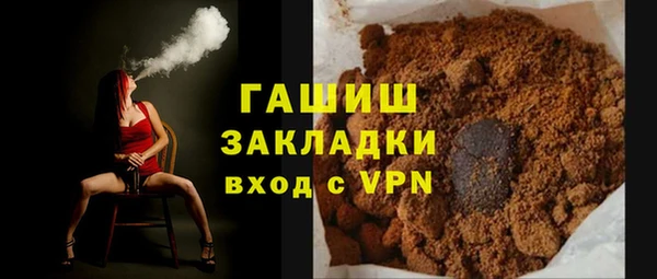 мет Армянск