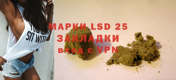 мет Армянск
