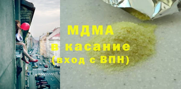 мет Армянск