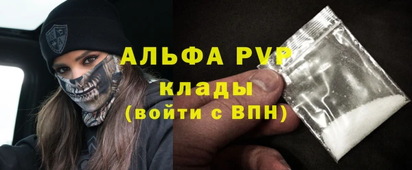 мет Армянск
