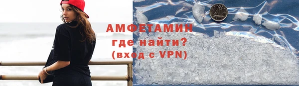 мет Армянск