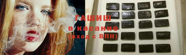 мет Армянск