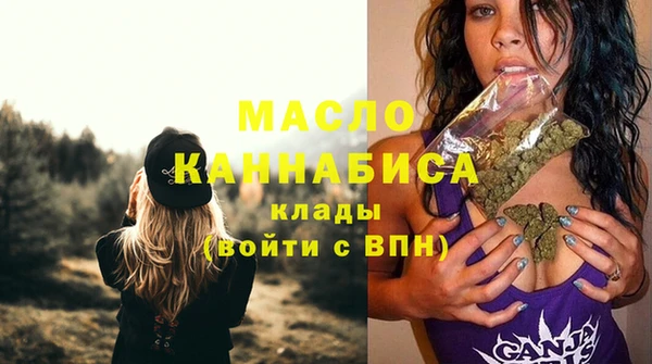 мет Армянск