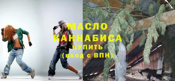 мет Армянск