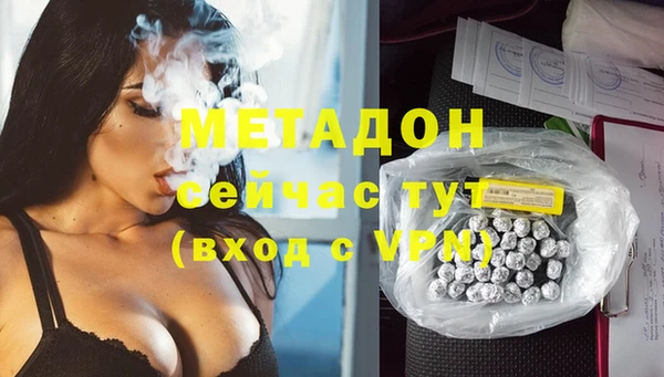мет Армянск