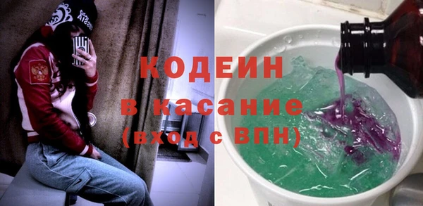 мет Армянск