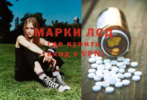 мет Армянск