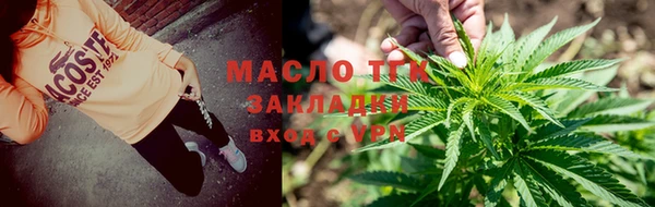 мет Армянск
