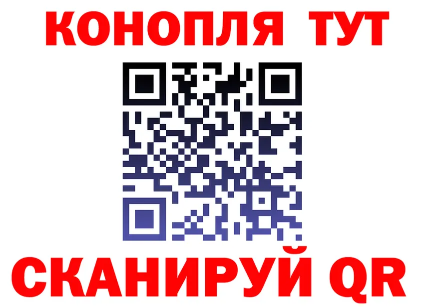 Cannafood конопля как войти площадка KRAKEN Оленегорск