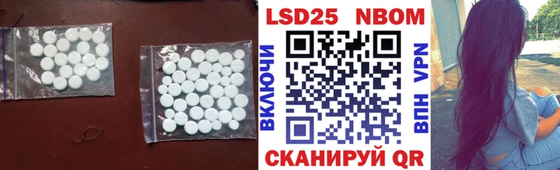 Лсд 25 экстази кислота  площадка формула  Оленегорск 
