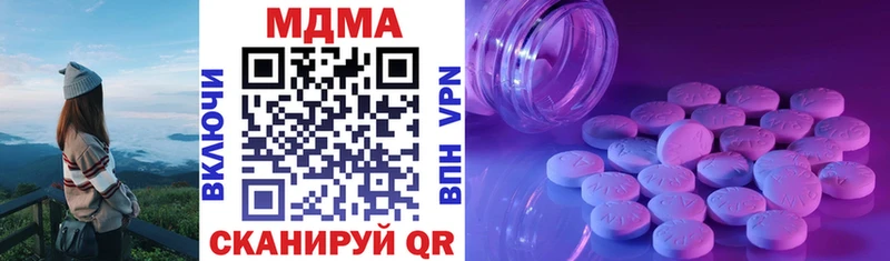 где найти Оленегорск дарк нет Telegram MDMA молли