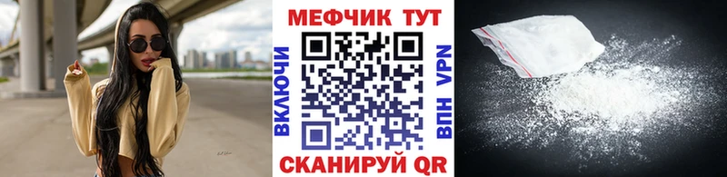 МЯУ-МЯУ 4 MMC  Оленегорск 