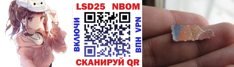 mega ТОР  Оленегорск  Наркотические марки 1,5мг  как найти  