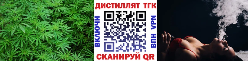 Дистиллят ТГК вейп с тгк  гидра как войти  Оленегорск 