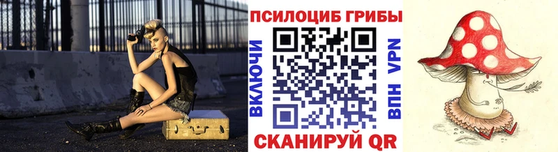 Галлюциногенные грибы мухоморы  Оленегорск 